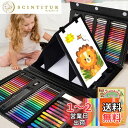 【色鉛筆 クレヨン革新・よくより発色対策】Okiki お絵かきセット 208ピース アートセット 塗り絵 お絵描き 絵の具セット 文房具セット ラッピング付き ...