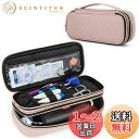【送料無料】Damero 聴診器ケース 二層式 聴診器入れ ナース 小物 保管 持ち運び 3Mリットマン・MDF聴診器などと互換性がある (ミスティローズ)