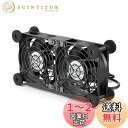 ELUTENG USBファン 8cm 2連 冷却ファン 緩衝パッド付き 静音 扇風機 横置き可 3段階風量調節 PCファン 強力 長持ち玉軸受 冷却クーラー 薄型 送風機 長寿命 5V ダブル 2750RPM × 2 小型 PC/PS5 / PS4 / ノートパソコン/ルーター/水槽など冷却 Dual USB fan 8cm
