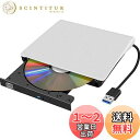 cd dvdドライブ 外付け USB 3.0 type-c CD/DV...(2)