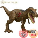マテル ジュラシックワールド(JURASSIC WORLD) 新たなる支配者 ダメージ! T-レックスII 【全長:約43cm】 【4才~】 HGC19