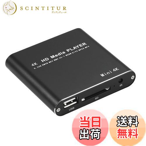 【送料無料】アルテマ 4K マルチメディアプレーヤー 極小型 3840*2160 PPT PDF リピート再生機能 横縦..