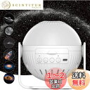 プラネタリウム 家庭用 人気 本格的 銀河 オーロラ 星座 HDズーム星空ライト 7種類映画フィルム スタープロジェクターライト ベッドサイドランプ タイマー機能付き 輝度調整可 子供 寝かしつけおもちゃ 部屋用 星座 ナイトライト 彼女 プレゼント