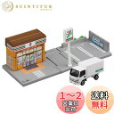 タカラトミー(TAKARA TOMY) 『 トミカ トミカタウン セブン-イレブン (トミカ付き) 』 ミニカー 車 おもちゃ 3歳以上 玩具安全基準合格 STマーク認証 TOMICA