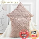 Madizz クッションカバー 2枚セット 60×60cm ブラウン 北欧 柔らかい 短いウール フリース 背当て 装飾 枕カバー 座布団カバー ソファ用 寝室...
