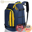 【送料無料】Sutekus スキー スノーボード バックパック ブーツバッグ 大型 スキーヘルメット バッグ 大容量 50L 1680D 通気穴付き (ネイビー)
