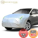 【送料無料】LINFEN ボンネットカバー 車カバー 厚地でしっかりし フロント 防炎 ボンネット保護カバー 裏起毛タイプ 蛍光反射ストリップ付 自動車ボンネットカバー ボディカバー ヘッドライト劣化 鳥フン対策 (SUV/JEEP車用-Mサイズ)