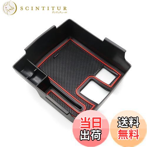 【送料無料】【GAFAT】TOYOTA トヨタ カローラクロス ZVG11/ZSG10/ZVG15/MXGA1#型 2021年〜現行 COROLLA CROSS 専用 車用収納ボックス 外付コンソールボックス 内装パーツ センターコンソールボックス ドレスアップ ABS材質製 収納ボックス コイン収納 小物入れ 滑り止め (レ