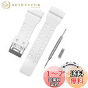 Coollooda GR GLS-8900 GA-110 交換用 バンド 時計ベルト 取付幅16mm G-SHOCKベルト互換品 防水ストラップ ウレタン樹脂素...