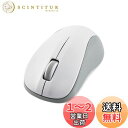 【送料無料】エレコム マウス ワイヤレスマウス Bluetooth 3ボタン Sサイズ 抗菌 ホワイト M-BY10BRKWH