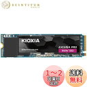 キオクシア KIOXIA 内蔵 SSD 1TB NVMe M.2 Type 2280 PCIe Gen 4.0×4 (最大読込: 7,300MB/s) 国産Bi...