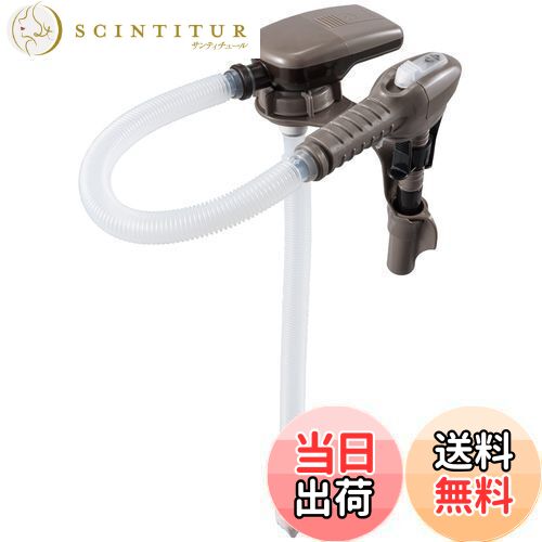 【送料無料】工進(KOSHIN) 乾電池式 タンク 直付け 灯油 ポンプ EP-504FB 自動停止 ブザー お知らせ 手..