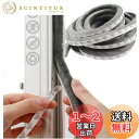 【送料無料】RICISUNG 隙間テープ 玄関ドア すきまモヘアテープ 9mm×5mm×5m 窓 ドア 玄関 隙間 テープ すき間風防止テープ 防寒 防風 防音 虫よけすき間テープ 気密パッキン 夏涼しく 冬暖かく 隙間対策 網戸用