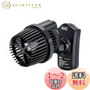 【送料無料】hygger 水流ポンプ ウェーブポンプ 水中ポンプ 水槽ポンプ アクアリウム 回転式 水槽循環ポンプ 強力 安定 波メーカー マグネット吸盤 (1050L/H) 75-230Lの水槽に適用 淡水・海水 水族館/水槽/家庭魚屋/養魚場 サンゴ/熱帯魚/溪流魚