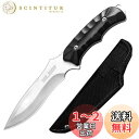 Wlikn シースナイフ サバイバルナイフ フルタング構造 鉈 アウトドア キャンプ 釣り 薪割り 狩猟 バーベキュー 防災 多機能 DIY ケース付き