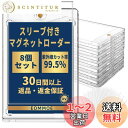 EOMMOE マグネットローダー インナースリーブ付き カードローダー マグネットホルダー トレーディングカード (8個セット) 35PT カードケース UVカ...