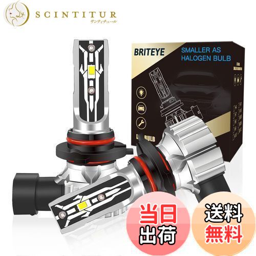 【送料無料】Briteye(まぶしい) LEDヘッドライト 9005 HB3 ハイビーム用 新車検対応12V車用 LEDバルブ HB3 ハロゲンサイズ型 CSPチップ搭載 6500K ホワイト ノイズ対策 ファンレス 2個セット