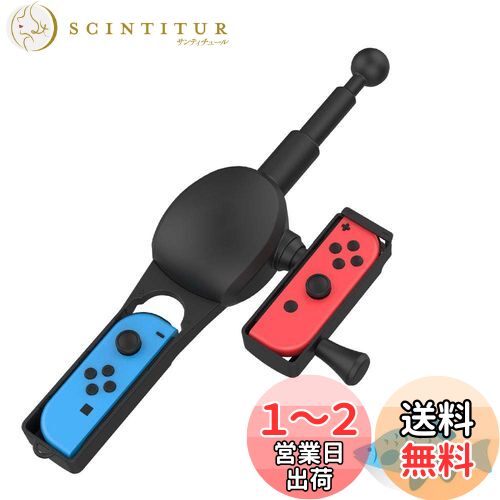 UnirakuSwitch/SwitchͭELǥ ȡSwitch Joy-con ž꡼ǥ Ȥ򿶤ꡢ꡼...