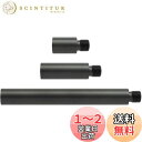 Takelablaze 電動ガン用14mm逆ネジ エクステンションアウターバレル3本セット 160mm / 60mm / 30mm