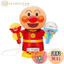 光る! まわる! カラフルライトできみはスター! おうちでアンパンマンカラオケ 【日本おもちゃ大賞2022 共遊玩具部門 優秀賞】(対象年齢:3歳以上)