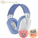Logicool G(ロジクール G) ゲーミングヘッドセット G435 LIGHTSPEED & Bluetooth ワイヤレス ヘッドセット 軽量 165g...