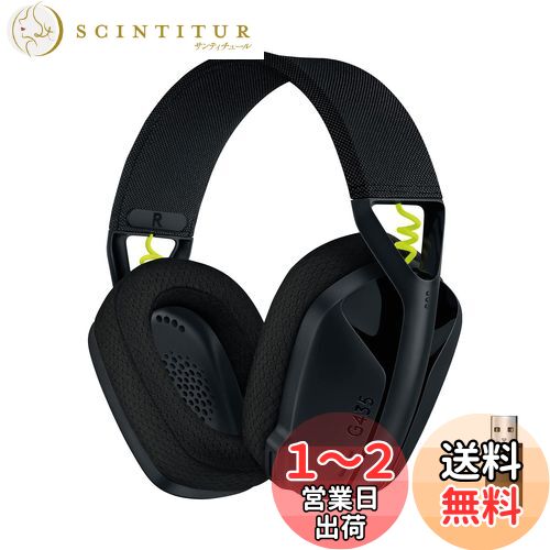 楽天市場】Logicool G ゲーミングヘッドセット G433BKの通販 楽天市場】Logicool G ゲーミングヘッドセット G433BKの通販