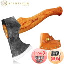 キャンプ 斧 焚き火 手斧 33cm NEDFOSS 鍛造斧 薪割り斧 ブナ柄 専用本革カバー付き おの アウトドア 薪割 枝打ち キャンプ用品 作業斧 手工具