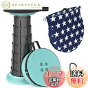 LOCYOP 折りたたみ椅子 折り畳み椅子 軽量 アウトドアチェアコンパクト 伸縮式 おりたたみいす クッションつき 収納バッグとカラビナ付き 高度調節可能 4...