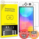 【送料無料】JEDirect 強化ガラス液晶保護フィルム Nintendo Switch 有機EL用(OLEDモデル) 7インチ 2021年発売 2枚セット