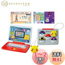 タカラトミー 『 ポケットモンスター ポケモン ピカッとアカデミー マウスでゲットパソコン 』 ポケモン パソコン 知育 4歳以上 玩具安全基準合格 STマーク認証 Pokemon TAKARA TOMY