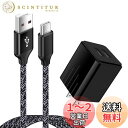 ANNIBER「アンドロイド充電器*1個+タイプC充電ケーブル*1本*0.9M」USB2ポートスマホ充電器ドコモ Type-C充電ケーブル Anniber ACアダプター 携帯充電器 コンセント 急速充電ケーブル USB電源アダプター Android スマホケーブル 軽量&小型&高出力+高耐久ナイロン編み&