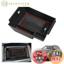 【GAFAT】メルセデス ベンツ Benz GLEクラス 2代目 W167型 2020年~現行 SUV 専用 車用収納ボックス 外付コンソールボックス 内装パーツ センターコンソールボックス アームレストボックス ドレスアップ ABS材質製 収納ボックス 小物入れ 滑り止め
