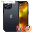 【米軍MIL規格・指紋防止】CASEKOO iPhone13 Pro 用 ケース 半透明 マット感 指紋防止 耐衝撃 米軍MIL規格 ストラップホール付き 黄変防止 耐久 サラサラ カバー ワイヤレス充電対応 2022年新型 アイフォン 13 プロ用 6.1 インチ ケース(マットブラック)