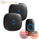 SECRUI ワイヤレスチャイム 玄関チャイム インターホン ワイヤレス 工事不要 電池式 防水ドアベル 呼び鈴 受信機 2個 7色提示led 58曲 5段階音...