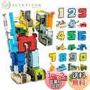 OBEST 数字 ロボットおもちゃ 組み立てモデルDIY 0-9算数足し算 分解おもちゃ 玩具 立体パズル 誕生日 クリスマス ギフト プレゼント 適用年齢6歳...
