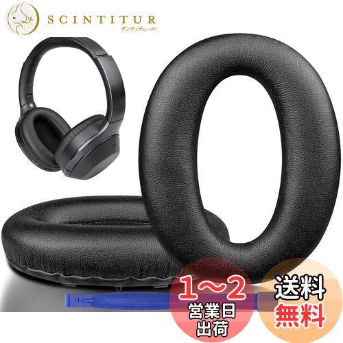 楽天市場】sony mdr－1000x（オーディオ用アクセサリー