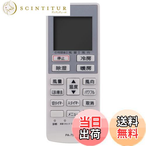 ̵PerFascin ѥ⥳ replace for Panasonic ѥʥ˥å  ⥳ A75C4269 CWA75C4270X CS-253CFR CS-564CF2 CS-254CFR CS-363CF2 CS-223CFʤ