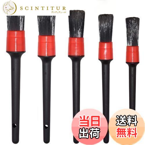 【送料無料】ZOYUBS ディテールブラシ 洗車ブラシ ホイールブラシ パーツクリーニングブラシ ホイール..