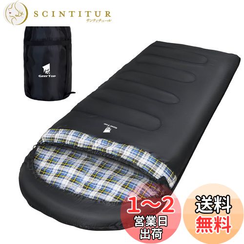 楽天市場】geertop 寝袋の通販
