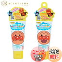 アンパンマン どこでも手洗い!ハンドソープ