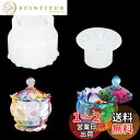 Koonafy 収納ボックス 缶 シリコンモールド 1セット 収納ケース 蓋付き ガラス罐 小物入れ 収納用 宝石箱 ジュエリー収納 レジン UVレジン エポキ...