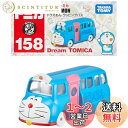 タカラトミー(TAKARA TOMY) トミカ ドリームトミカ No.158 ドラえもん ラッピングバス ミニカー おもちゃ 3歳以上