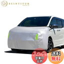 【送料無料】LINFEN ボンネットカバー 裏起毛タイプ 車カバー 厚地でしっかりし フロント 防炎 ボンネット保護カバー 蛍光反射ストリップ付 自動車ボンネットカバー ボディカバー ヘッドライト劣化 鳥フン対策 QZ-L (ミニバン車用-QZ-Lサイズ)