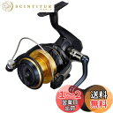 【送料無料】シマノ(SHIMANO) スピニングリール 21 スフェロス SW 6000HG オフショア ジギング キャスティング