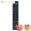 PerFascin 代用リモコン Fits for HITACHI 日立 テレビ C-RT7 C-RS4 C-RT1 C-RP2 C-RP8 C-RS5 C-R...