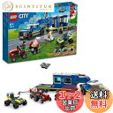 レゴ(LEGO) シティ ポリストラック指令本部<脱走編> 60315 おもちゃ ブロック 警察 けいさつ 乗り物 のりもの 男の子 女の子 6歳以上