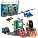 レゴ(LEGO) シティ 銀行強盗チェイス クリスマスギフト クリスマス 60317 おもちゃ ブロック プレゼント 警察 けいさつ 乗り物 のりもの 男の子 ...
