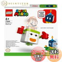 レゴ(LEGO) スーパーマリオ クッパJr.クラウン 71396 おもちゃ ブロック プレゼント テレビゲーム 男の子 女の子 6歳以上