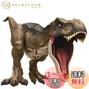 マテル ジュラシックワールド(JURASSIC WORLD) 新たなる支配者 スーパービッグ! T-レックス II 【全長:約101cm】 【4才~】 HBK7...
