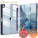 【送料無料】Fintie iPad Air 11インチ ケース M2 (2024 第6世代) / Air 5/4 ケース 2022/2020 10.9 インチ 透明バックカバー Apple Pencil 収納可能 ワイヤレス充電対応 三つ折スタンド スリープ機能 軽量 薄型 傷つけ防止 PU合成レザー TPU(柄 X マーブルブルー)
